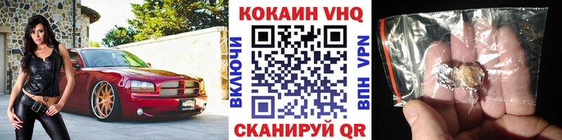 Купить наркотики сайты Вологда Каннабис ГЕРОИН ГАШ Меф АМФЕТАМИН