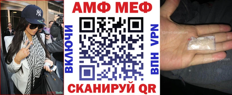 Amphetamine 98% Вологда