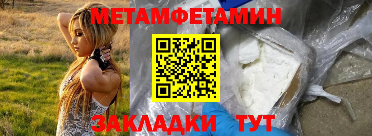 АМФ  АМФЕТАМИН  Вологда  Amphetamine 97% 