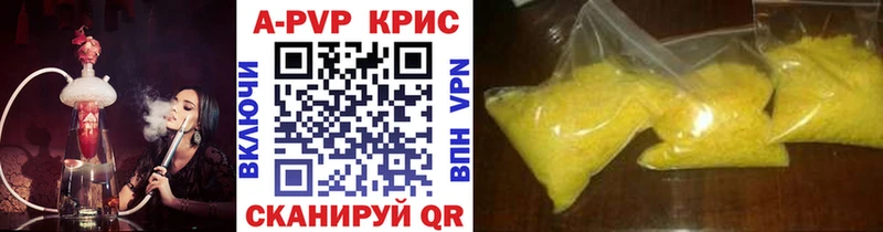 сколько стоит Вологда APVP мука