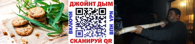 Печенье с ТГК конопля  Вологда 