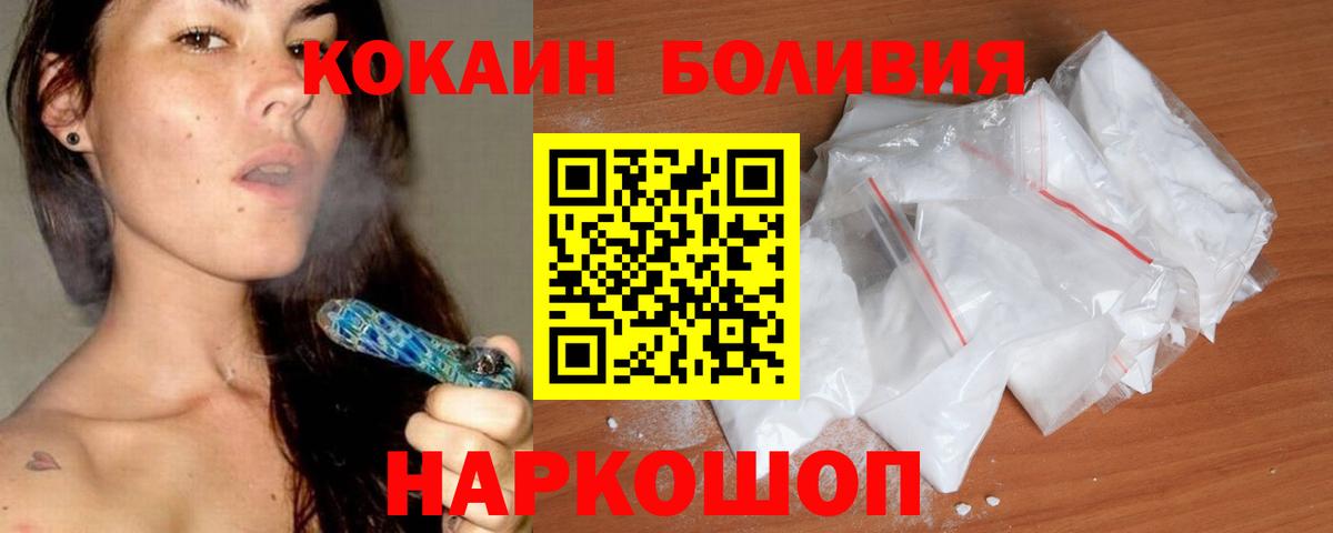 COCAIN VHQ Вологда