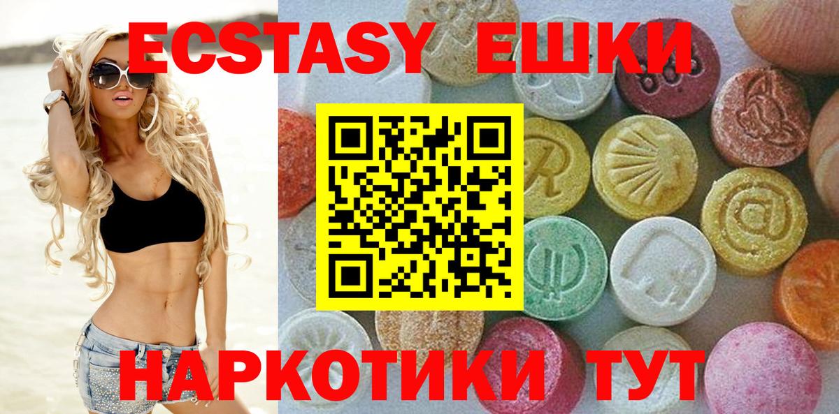 ссылка на мегу как зайти  Вход с VPN  Вологда  ЭКСТАЗИ таблы  ЭКСТАЗИ 