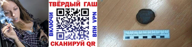 ГАШИШ Cannabis Вологда