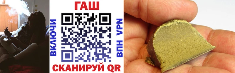 ГАШ Cannabis  сколько стоит  Вологда 