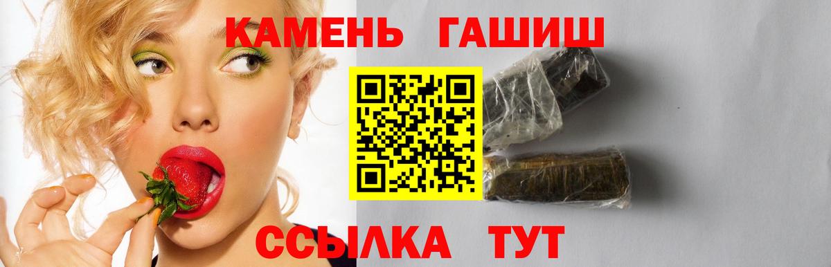 Вологда  ГАШ Изолятор  ГАШ гарик  Вход с VPN 