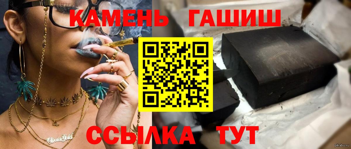 ГАШИШ гарик  цены   Вологда  Гашиш AMNESIA HAZE  Гашиш 