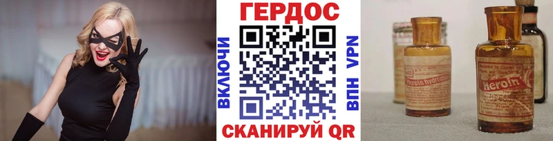 ГЕРОИН Афган  Вологда 
