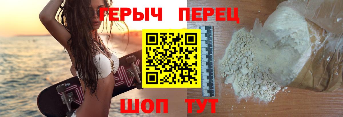 МЕФ кристаллы  ГАШИШ  Метамфетамин  Вологда  Вход с VPN  Марихуана  Alpha PVP СОЛЬ  