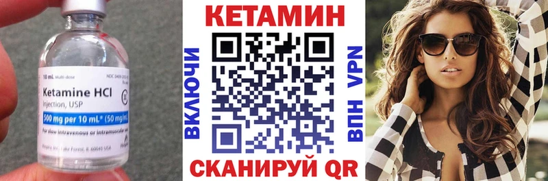 Кетамин ketamine  hydra вход  Вологда  продажа наркотиков 