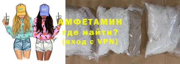 спиды Магас
