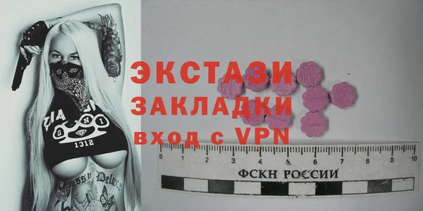 первитин Лихославль
