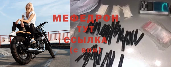 спиды Магас