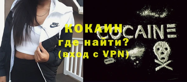 меф Магадан