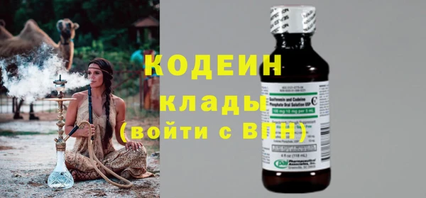 спиды Магас