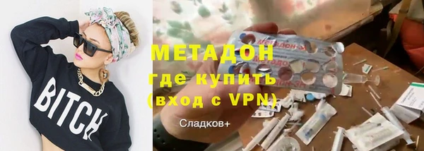 первитин Лихославль