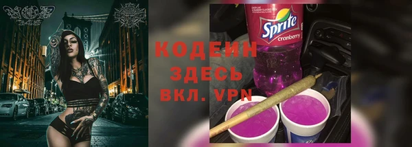 ALPHA PVP Лиски