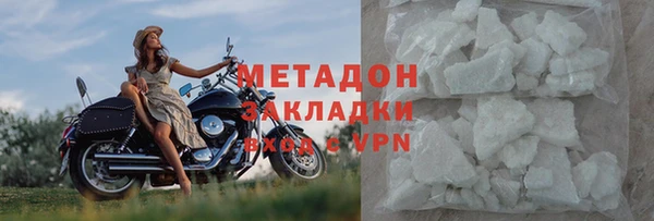 меф Магадан