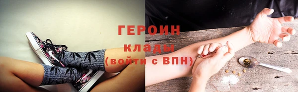 первитин Лихославль