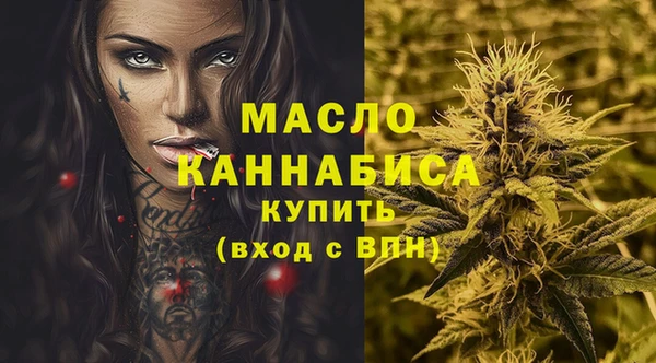 первитин Лихославль