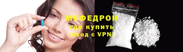 меф Магадан