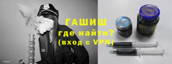 ALPHA PVP Лиски