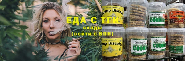 первитин Лихославль