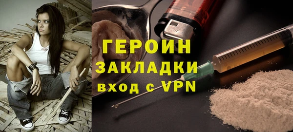 первитин Лихославль