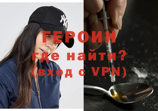 первитин Лихославль