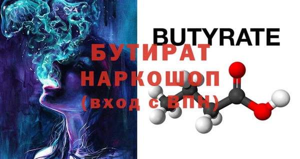 спиды Магас