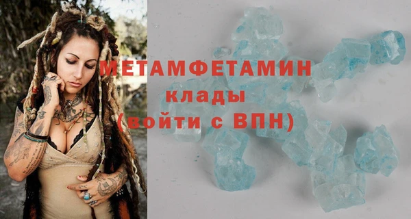 первитин Лихославль