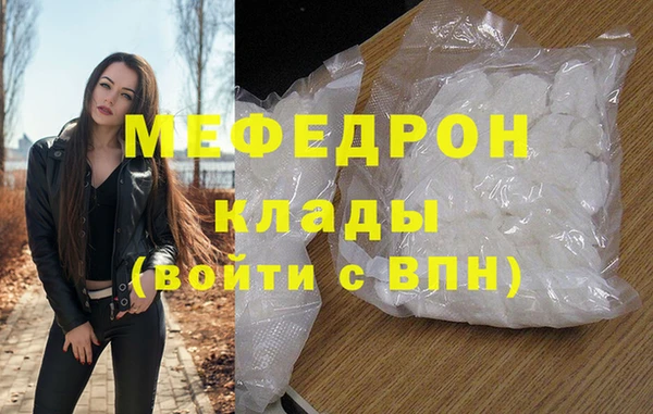 первитин Лихославль