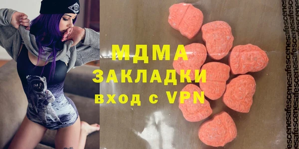 ALPHA PVP Лиски