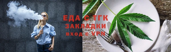 первитин Лихославль