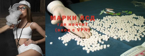 ALPHA PVP Лиски