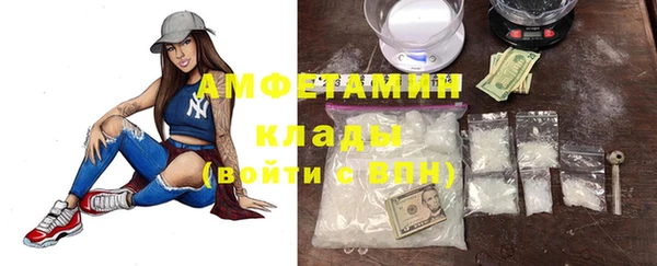 меф Магадан