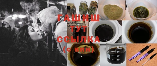 спиды Магас
