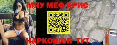 мефедрон мука Балашиха