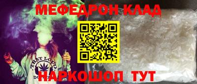 СК Балаково