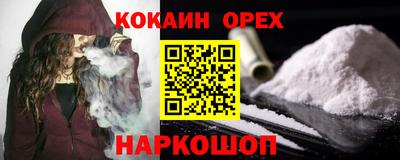 мефедрон мука Балашиха