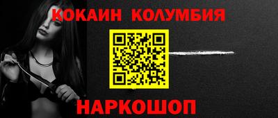 СК Балаково