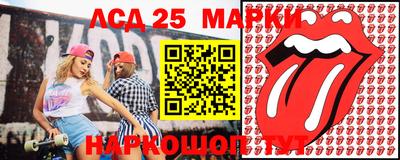 СК Балаково