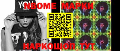 СК Балаково