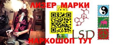 гидропоника Балахна