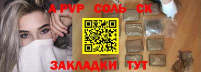 скорость Балаково