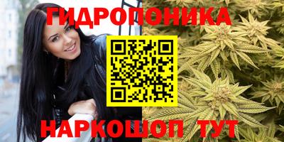 метамфетамин Балахна