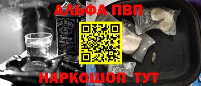 мефедрон мука Балашиха