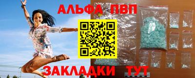 СК Балаково