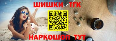 метамфетамин Балахна