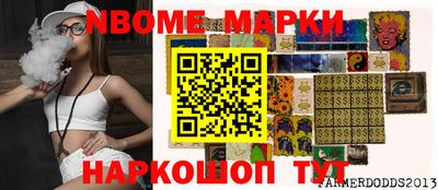 скорость Балаково